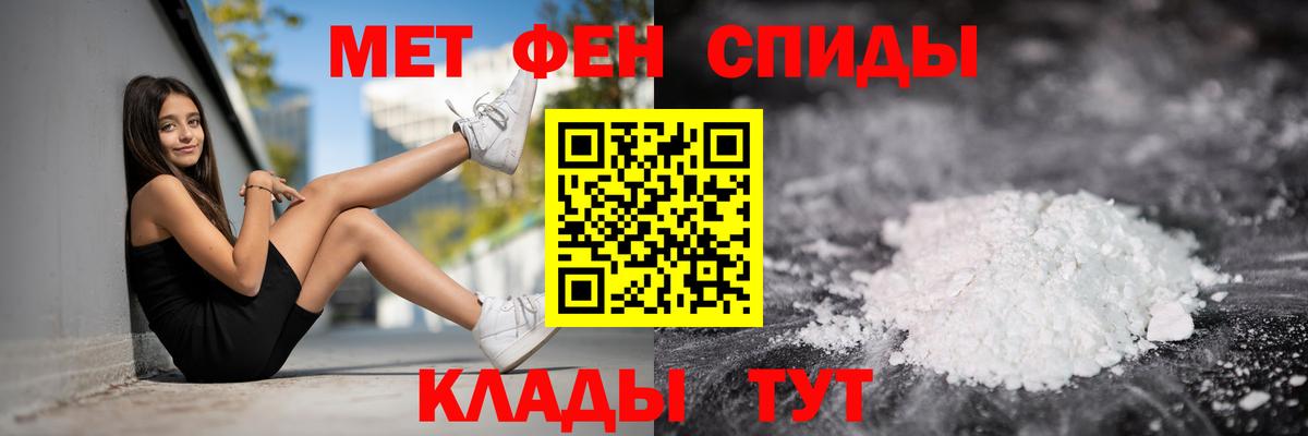 АМФ  Вход с VPN  Амфетамин  Amphetamine VHQ  Анапа 