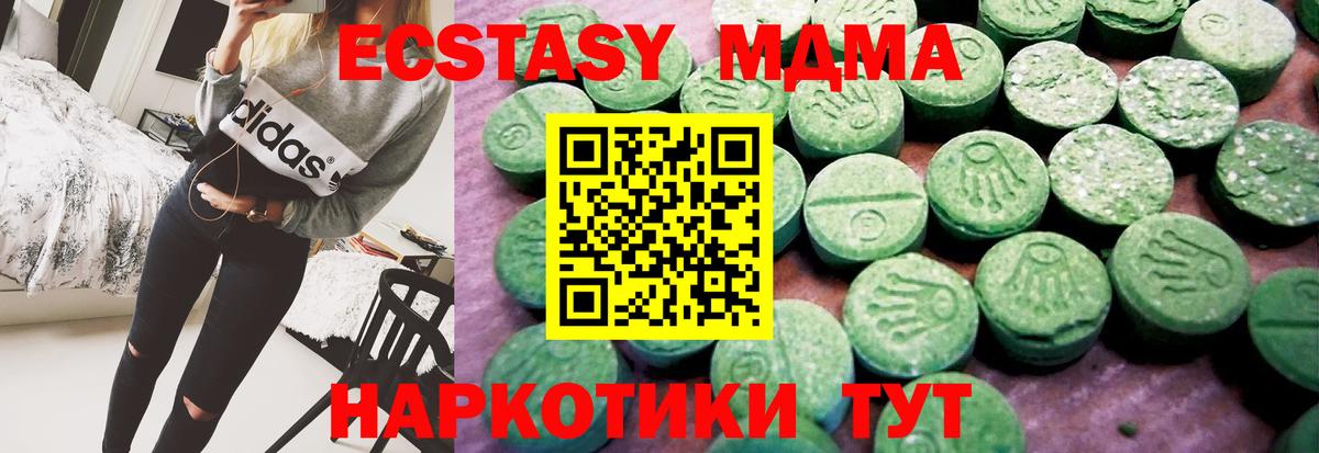 Ecstasy Punisher Анапа