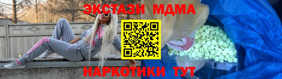 Анапа  Ecstasy Дубай  Вход с VPN  MEGA ONION  Экстази бентли 
