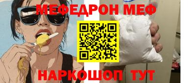 MDMA Premium VHQ Гулькевичи