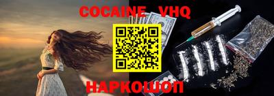 тгк Гуково