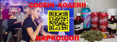 тгк Гуково