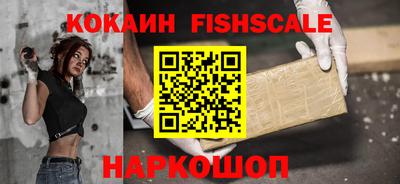 тгк Гуково