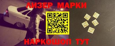 тгк Гуково