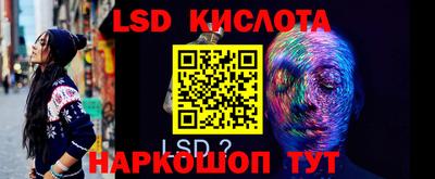 тгк Гуково