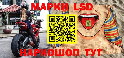 тгк Гуково