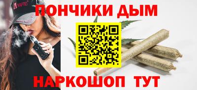 тгк Гуково