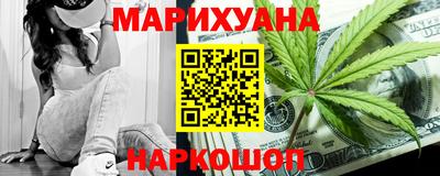 тгк Гуково