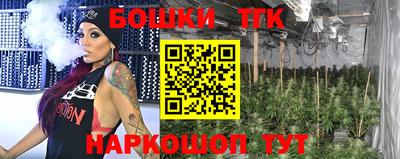 тгк Гуково