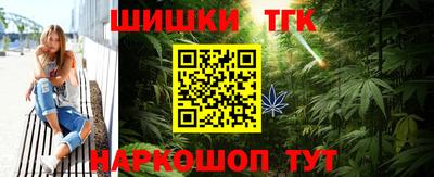 тгк Гуково