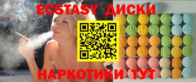 тгк Гуково