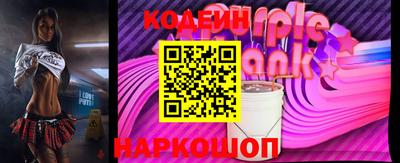 тгк Гуково