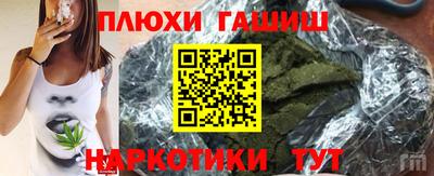 а пвп мука Гудермес