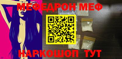 тгк Гуково