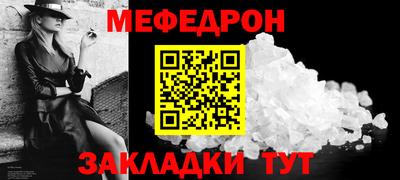 MDMA Premium VHQ Гулькевичи