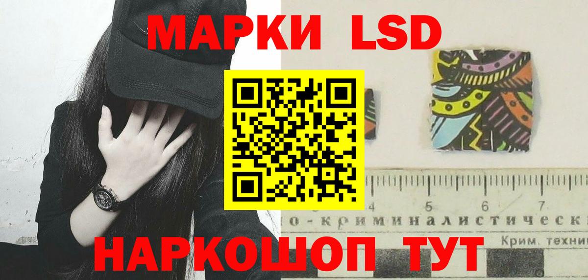LSD-25 экстази кислота  ЛСД экстази  Вход с VPN  Анапа  OMG онион  LSD-25 экстази кислота 